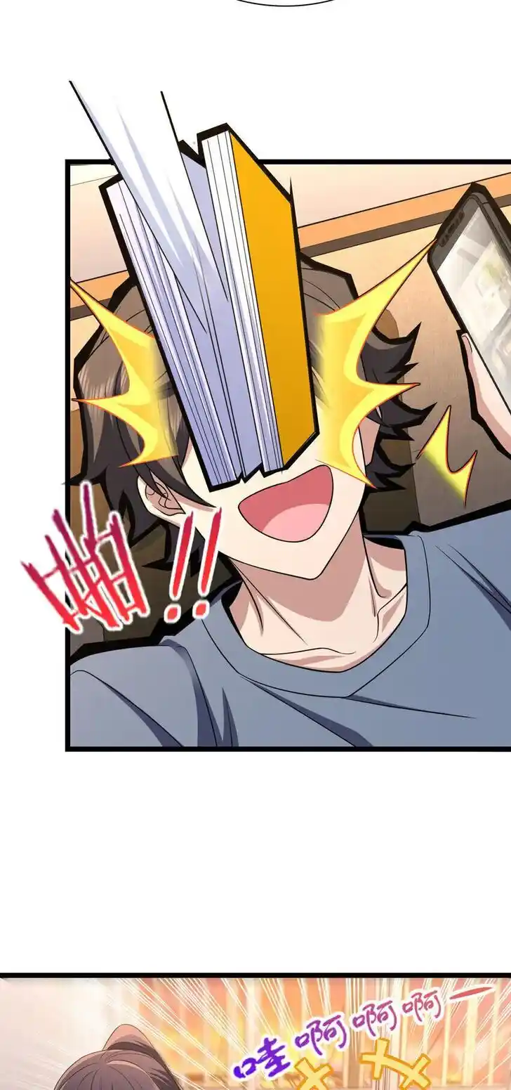 Wojia Laopo Laizi Yiqian Nian Qian Ch.216