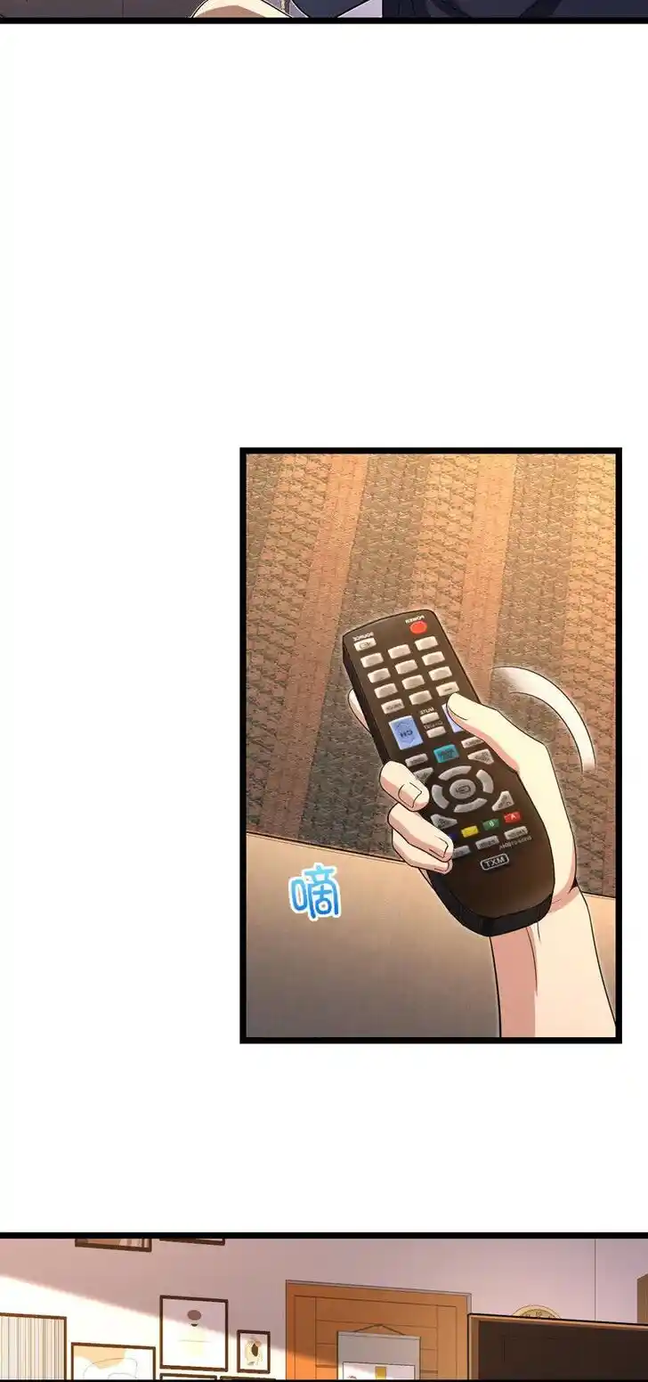 Wojia Laopo Laizi Yiqian Nian Qian Ch.216