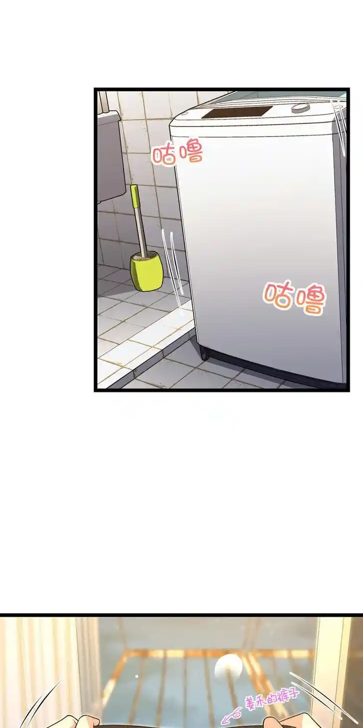 Wojia Laopo Laizi Yiqian Nian Qian Ch.216