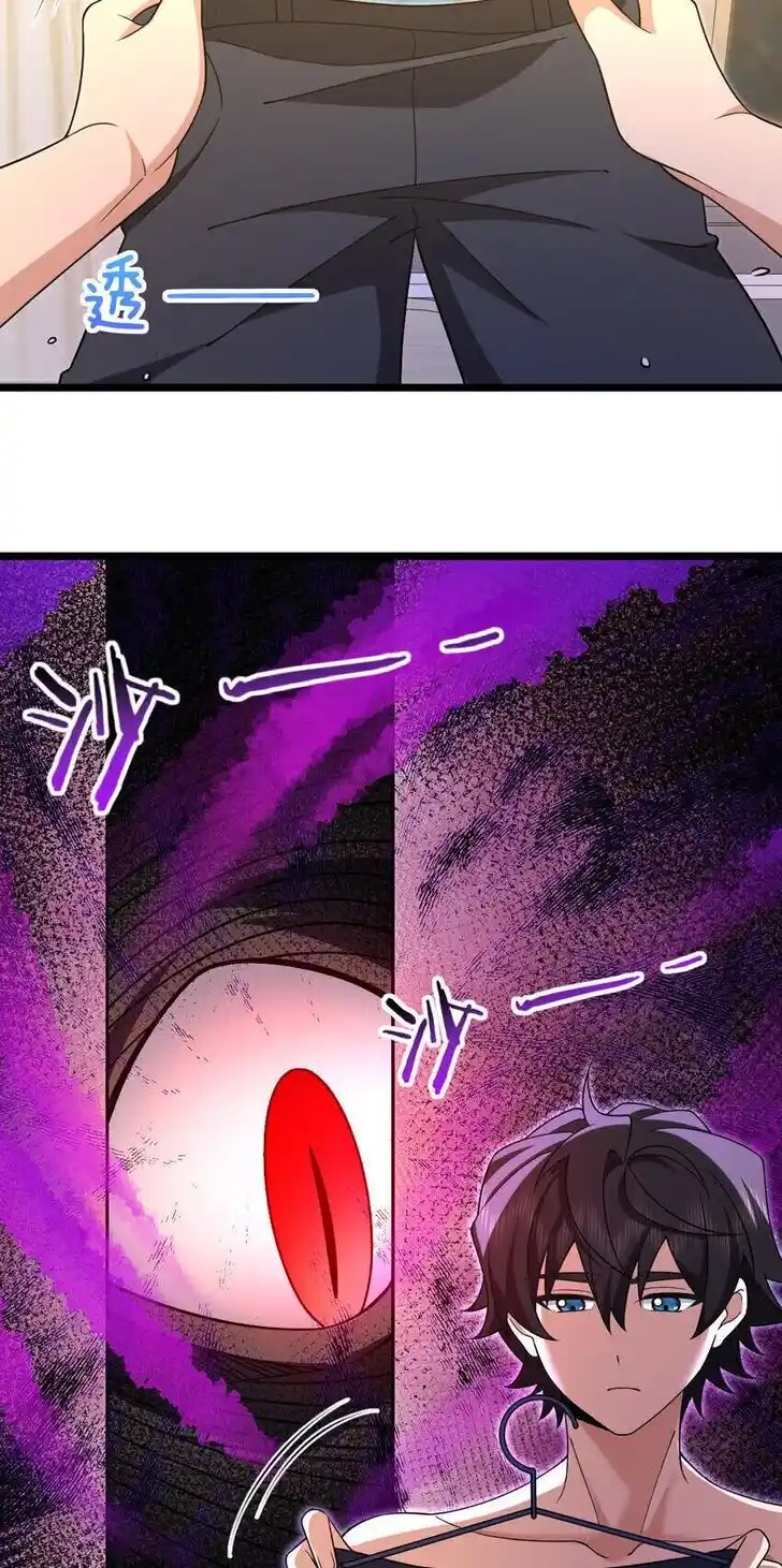 Wojia Laopo Laizi Yiqian Nian Qian Ch.216