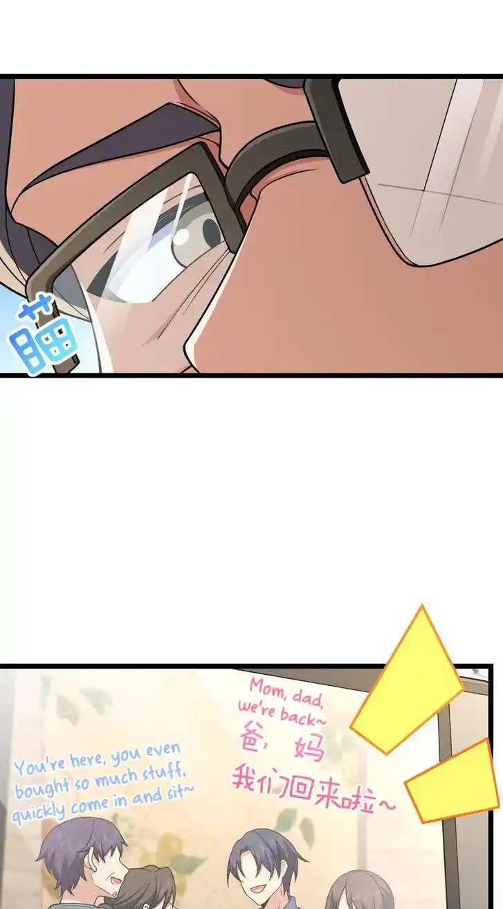 Wojia Laopo Laizi Yiqian Nian Qian Ch.219