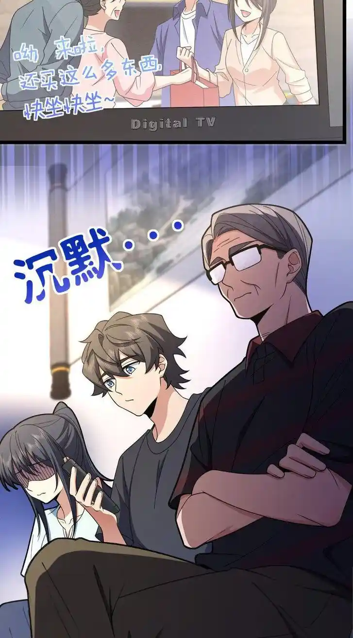 Wojia Laopo Laizi Yiqian Nian Qian Ch.219