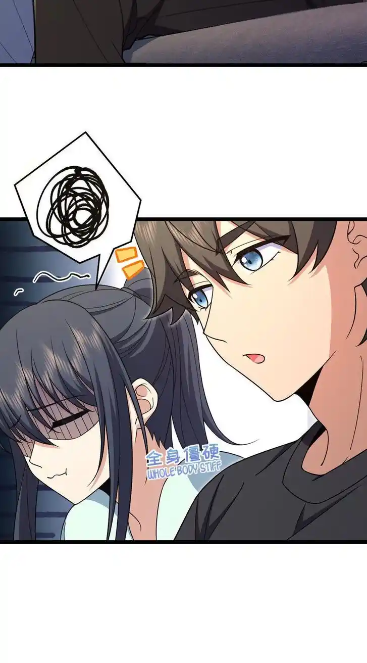 Wojia Laopo Laizi Yiqian Nian Qian Ch.219