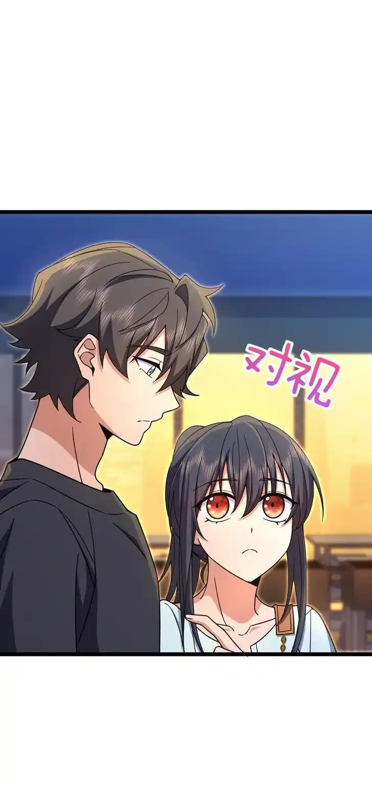 Wojia Laopo Laizi Yiqian Nian Qian Ch.222