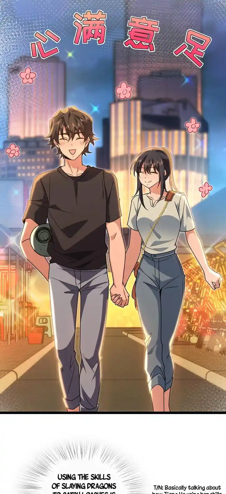 Wojia Laopo Laizi Yiqian Nian Qian Ch.222