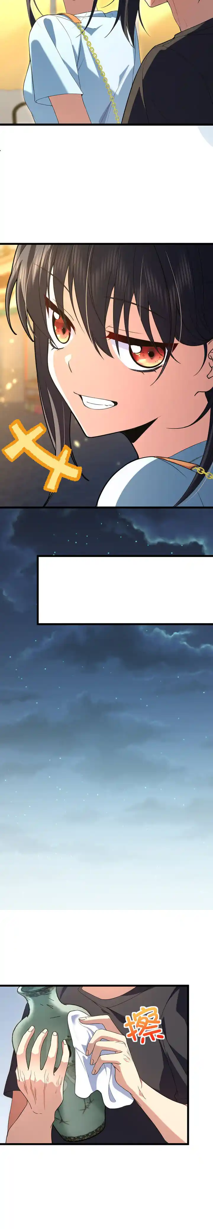 Wojia Laopo Laizi Yiqian Nian Qian Ch.223