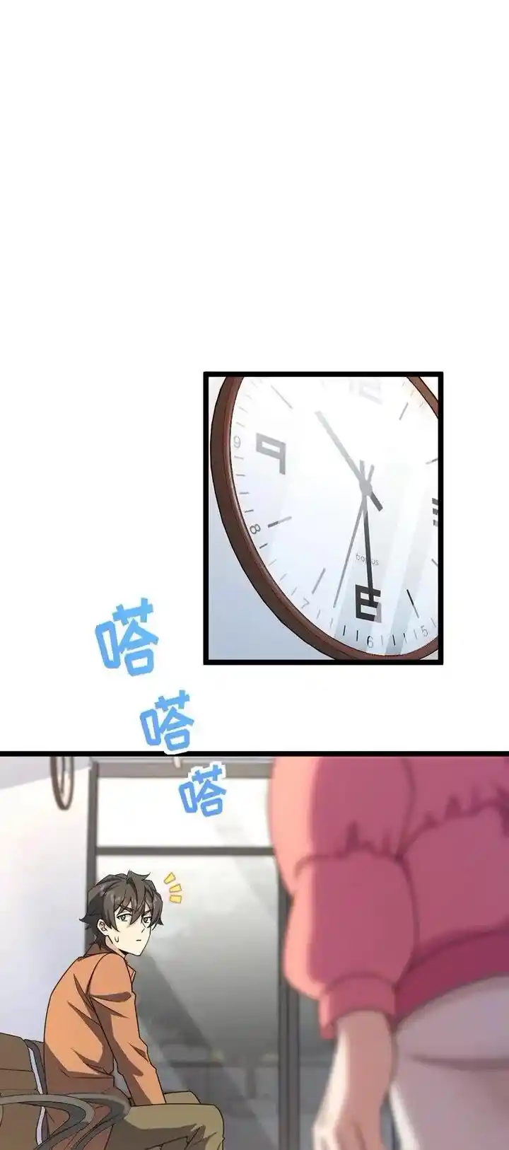 Wojia Laopo Laizi Yiqian Nian Qian Ch.247