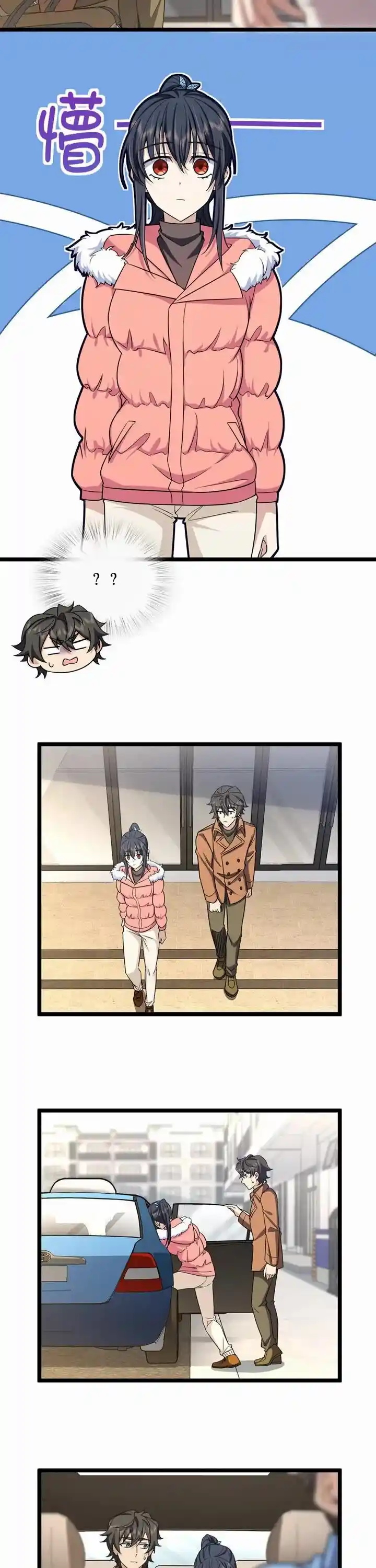 Wojia Laopo Laizi Yiqian Nian Qian Ch.247