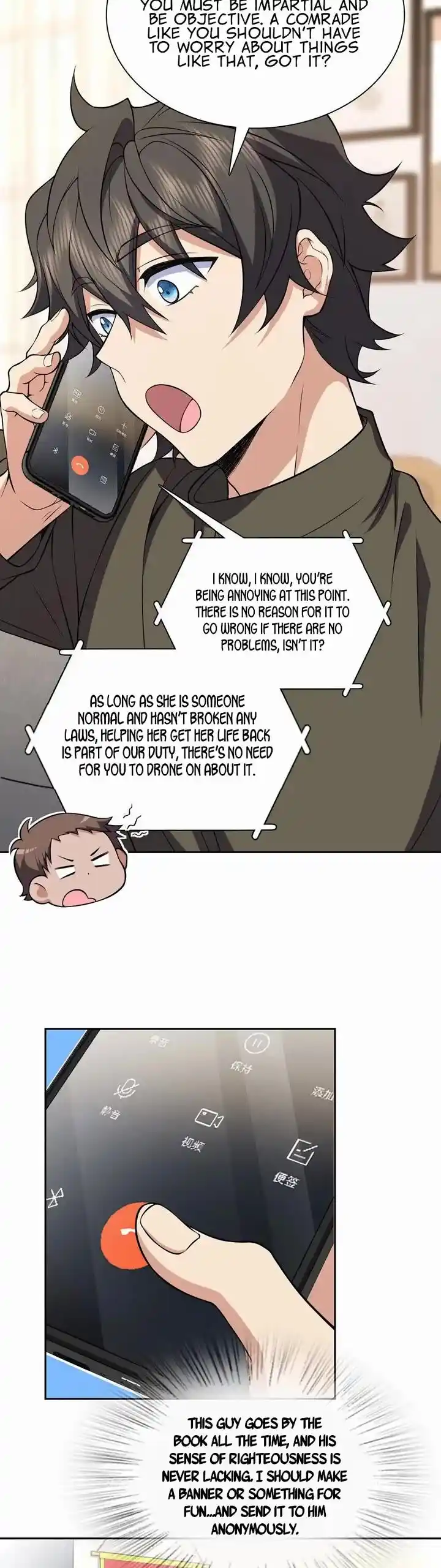 Wojia Laopo Laizi Yiqian Nian Qian Ch.247