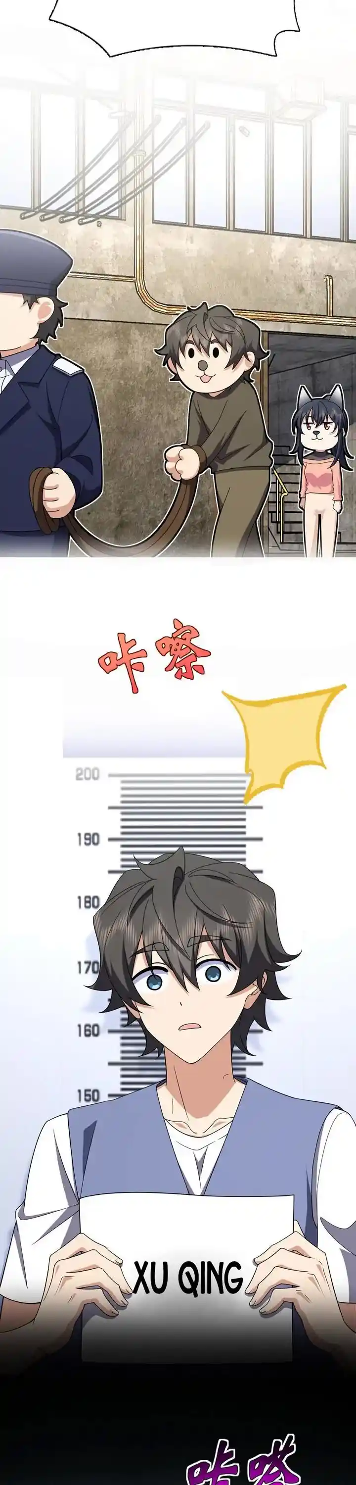 Wojia Laopo Laizi Yiqian Nian Qian Ch.248