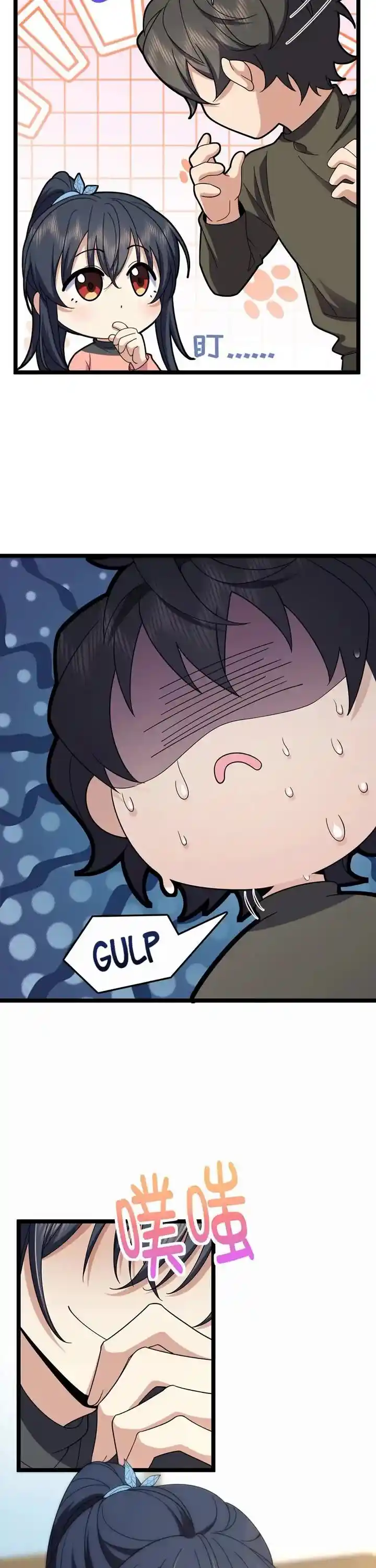 Wojia Laopo Laizi Yiqian Nian Qian Ch.248