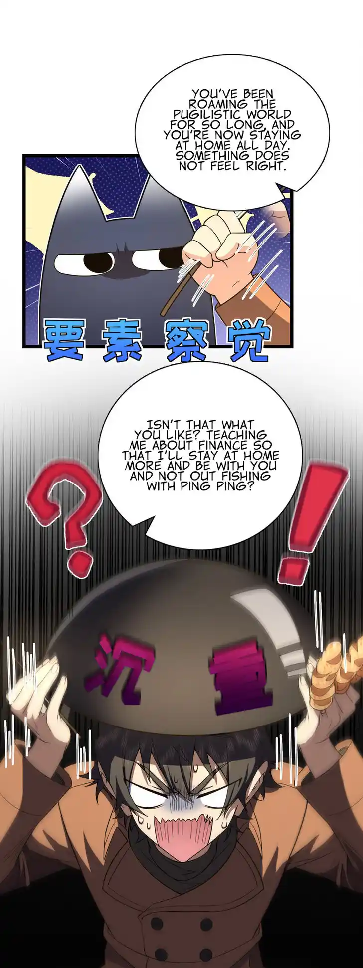 Wojia Laopo Laizi Yiqian Nian Qian Ch.251