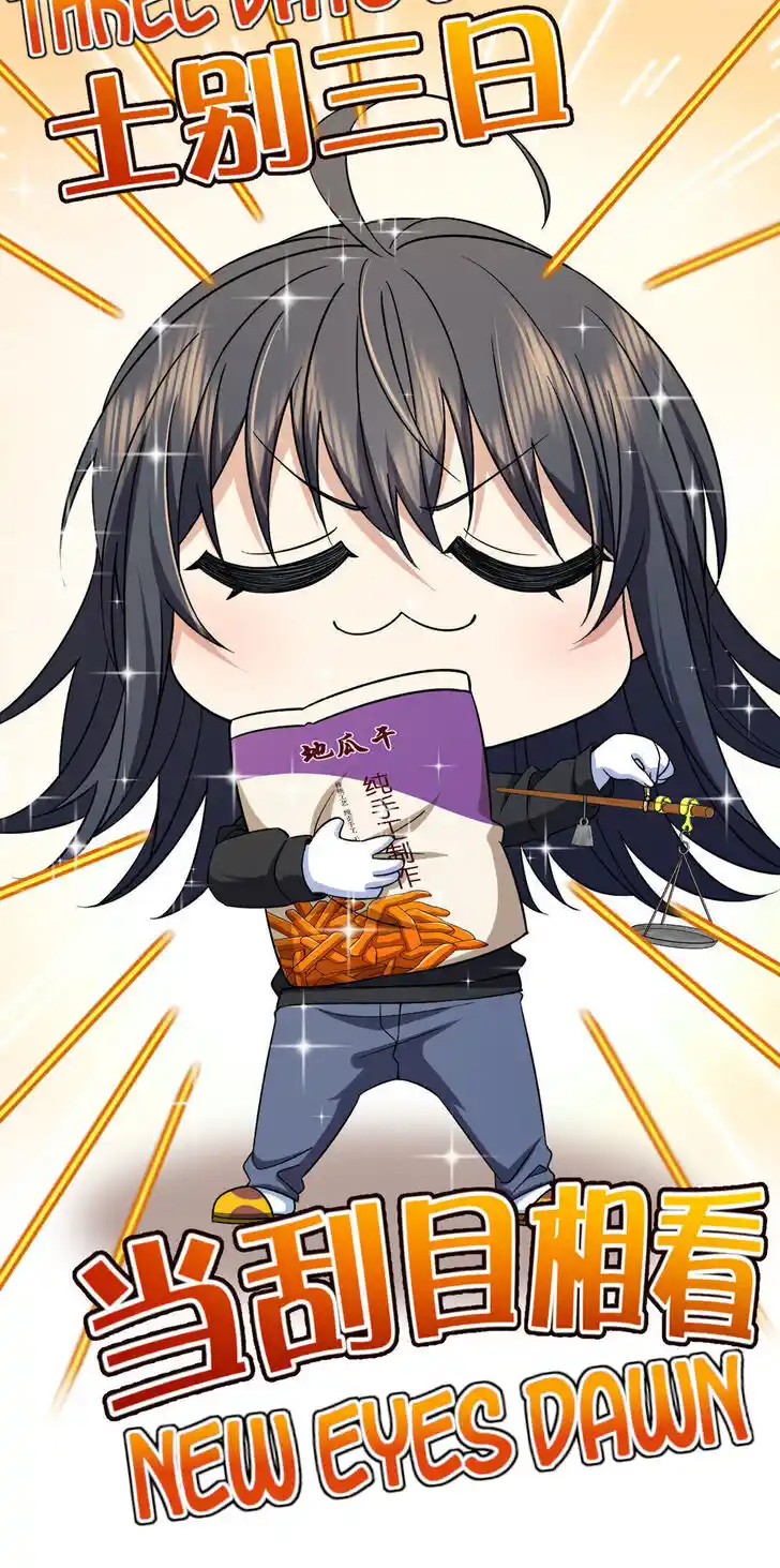 Wojia Laopo Laizi Yiqian Nian Qian Ch.263