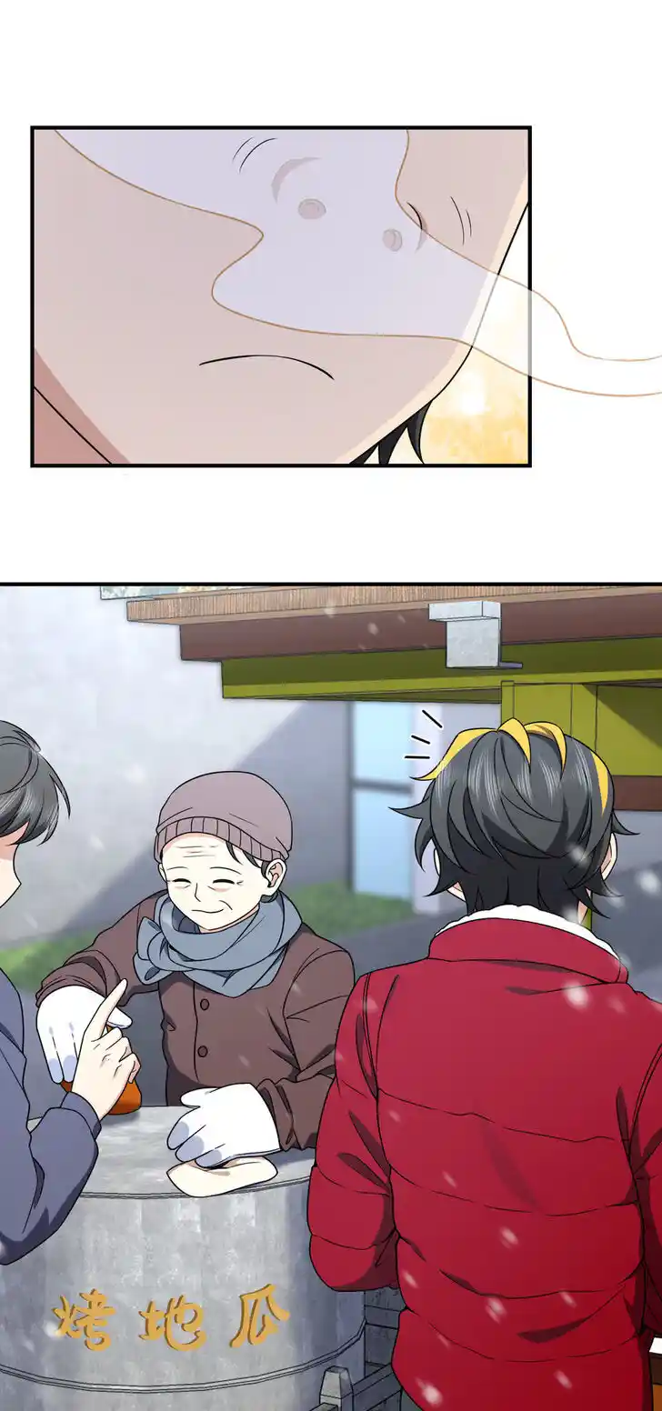 Wojia Laopo Laizi Yiqian Nian Qian Ch.264