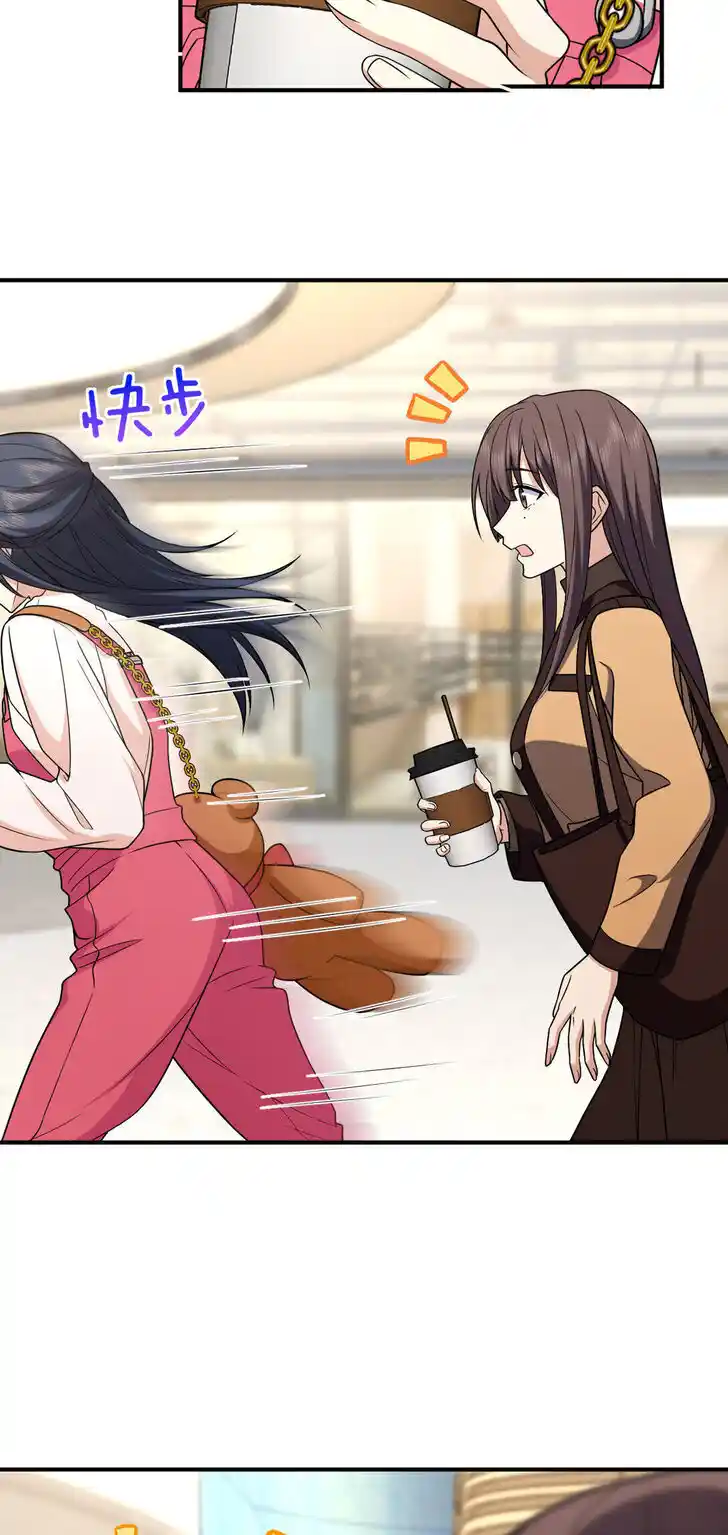 Wojia Laopo Laizi Yiqian Nian Qian Ch.265