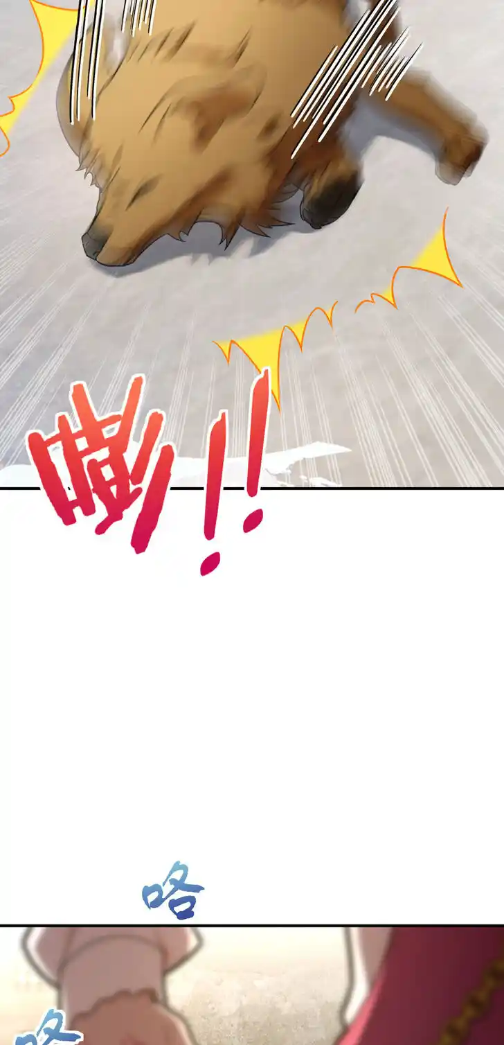 Wojia Laopo Laizi Yiqian Nian Qian Ch.266