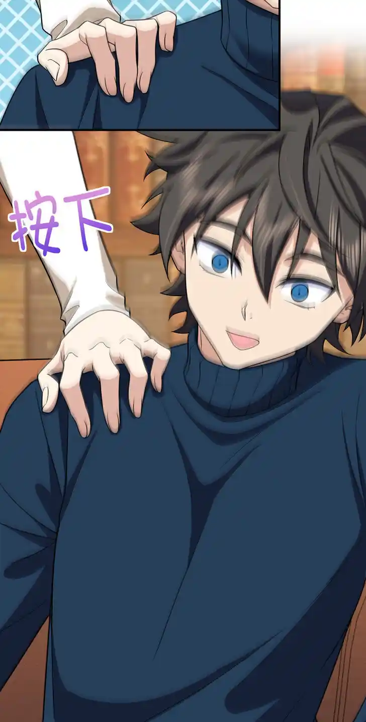 Wojia Laopo Laizi Yiqian Nian Qian Ch.269