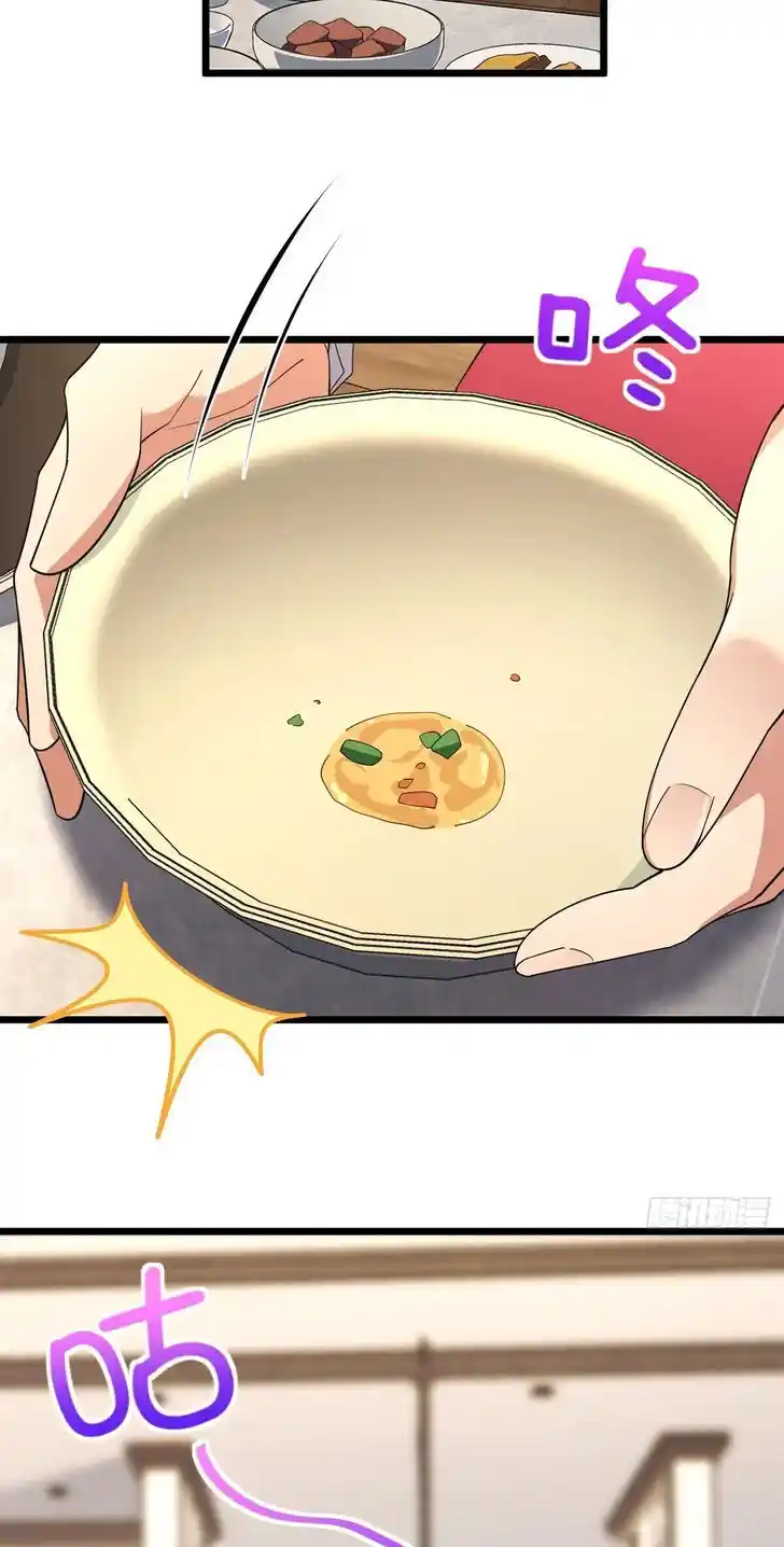 Wojia Laopo Laizi Yiqian Nian Qian Ch.276