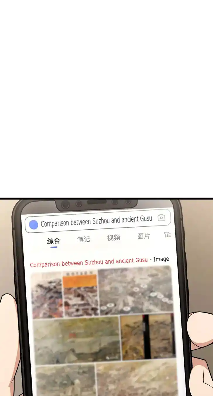 Wojia Laopo Laizi Yiqian Nian Qian Ch.276