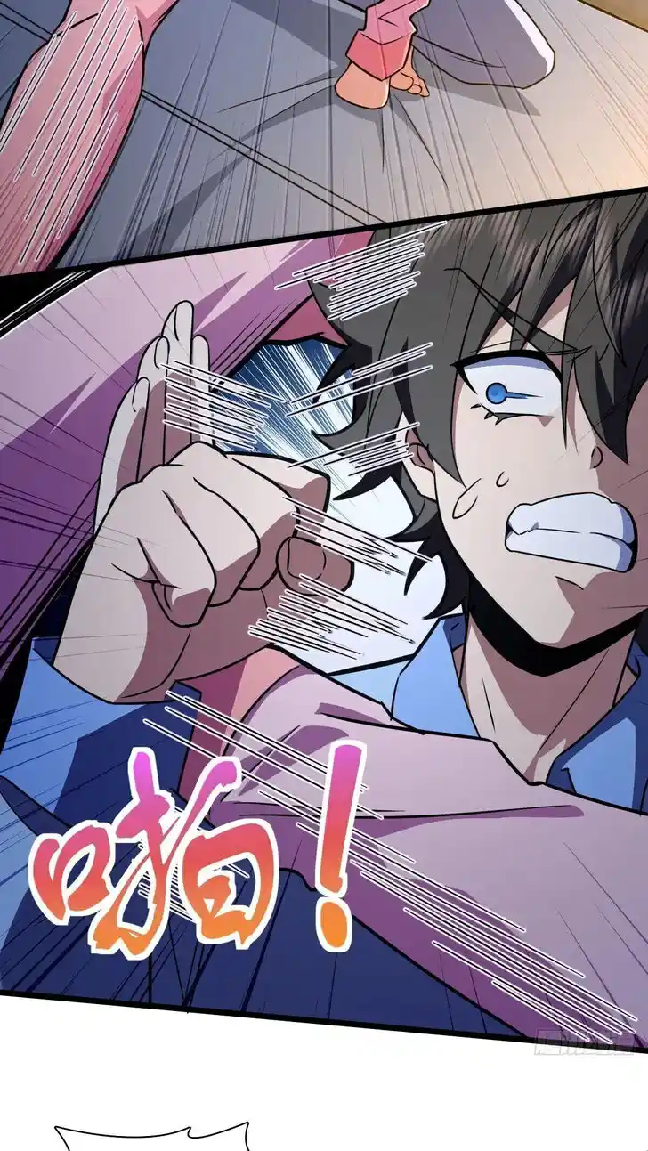 Wojia Laopo Laizi Yiqian Nian Qian Ch.276