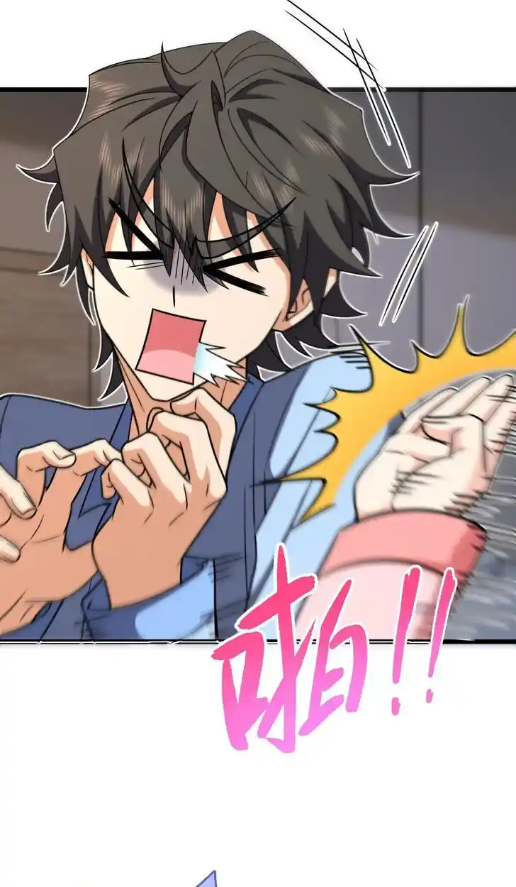 Wojia Laopo Laizi Yiqian Nian Qian Ch.277