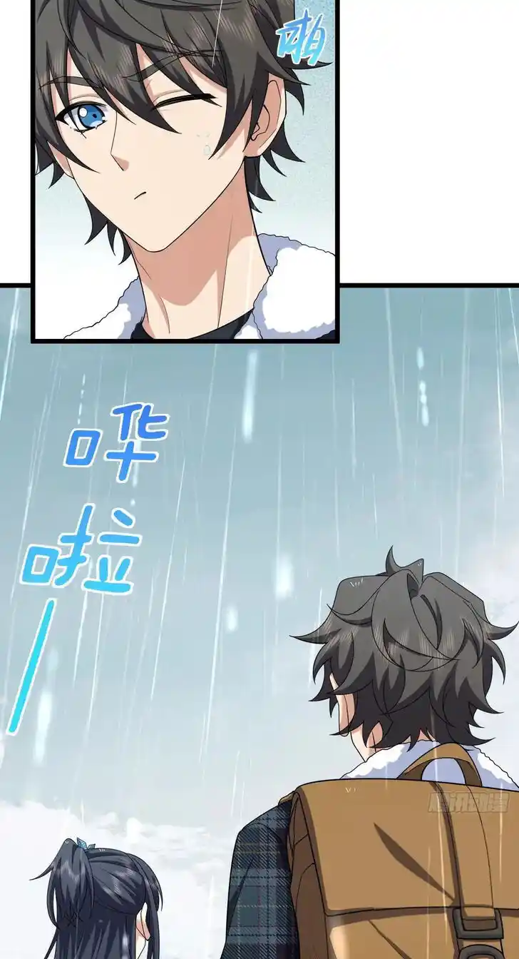 Wojia Laopo Laizi Yiqian Nian Qian Ch.277