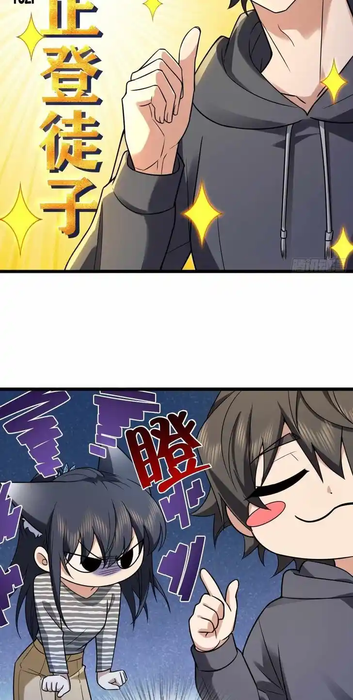 Wojia Laopo Laizi Yiqian Nian Qian Ch.278