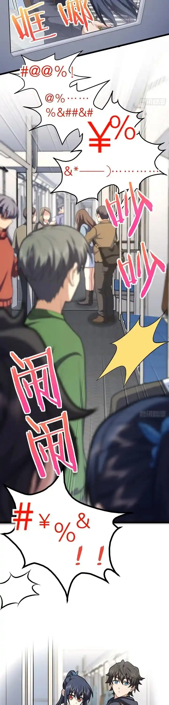 Wojia Laopo Laizi Yiqian Nian Qian Ch.280