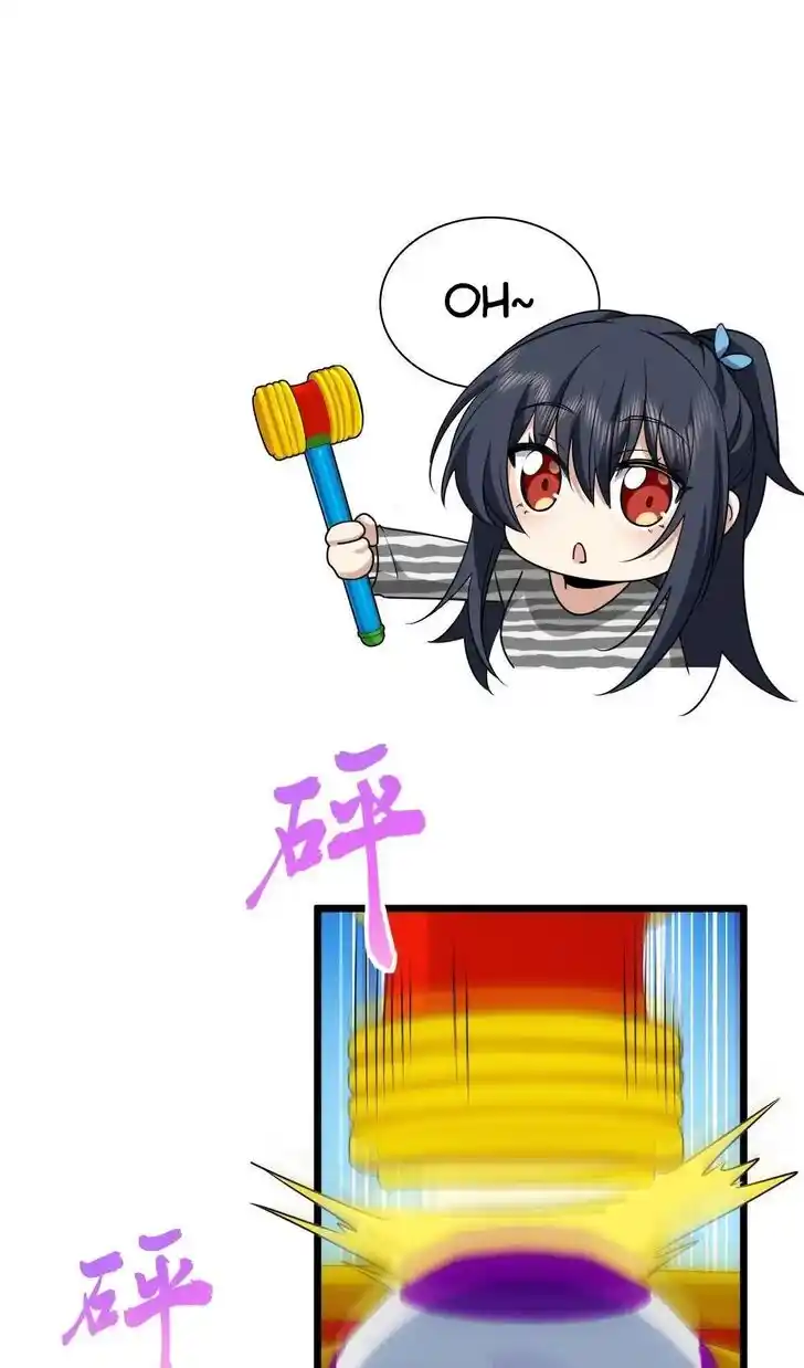 Wojia Laopo Laizi Yiqian Nian Qian Ch.281