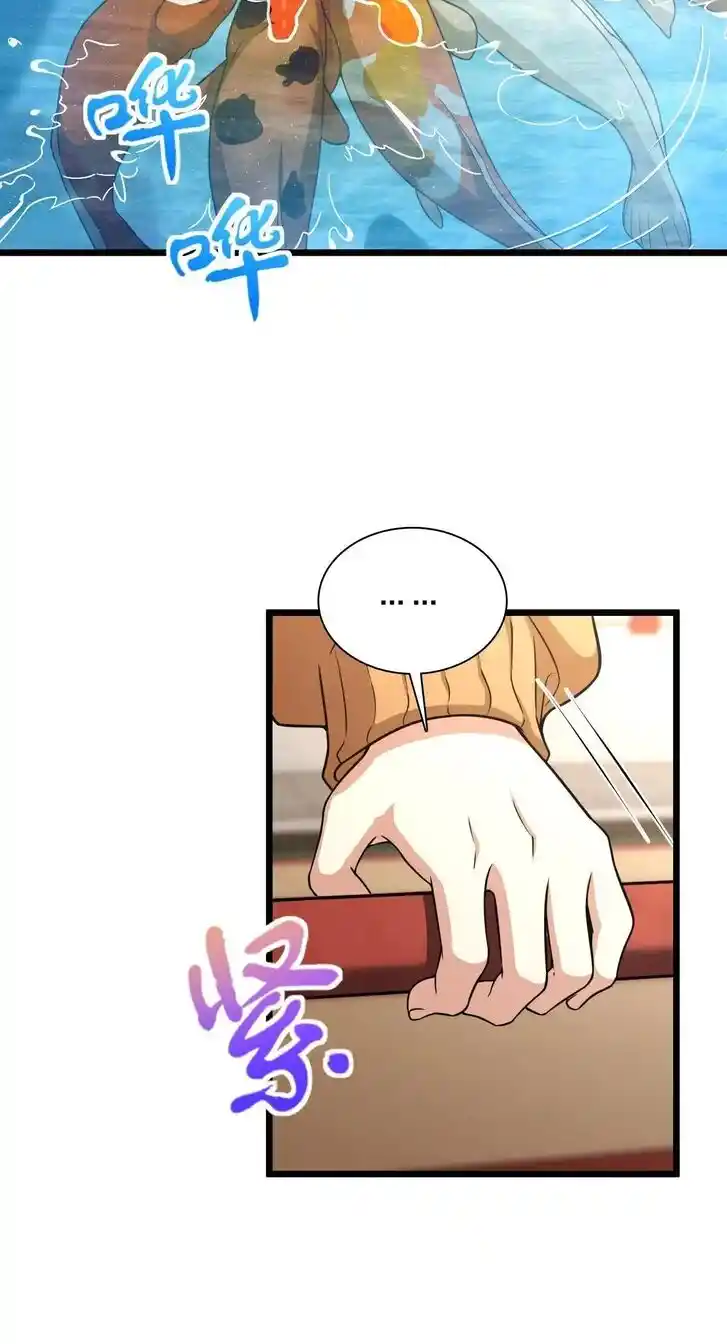 Wojia Laopo Laizi Yiqian Nian Qian Ch.282