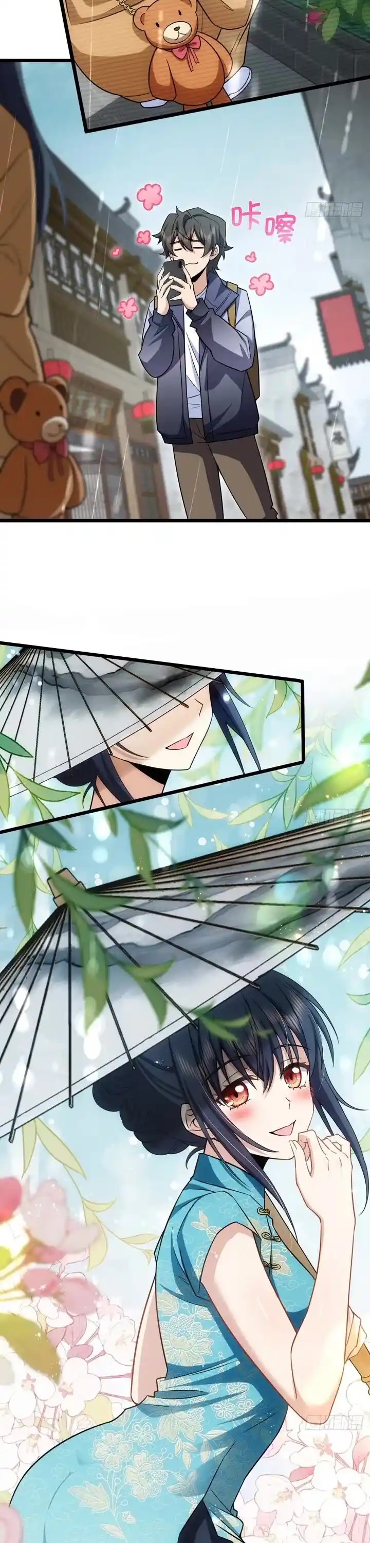 Wojia Laopo Laizi Yiqian Nian Qian Ch.283