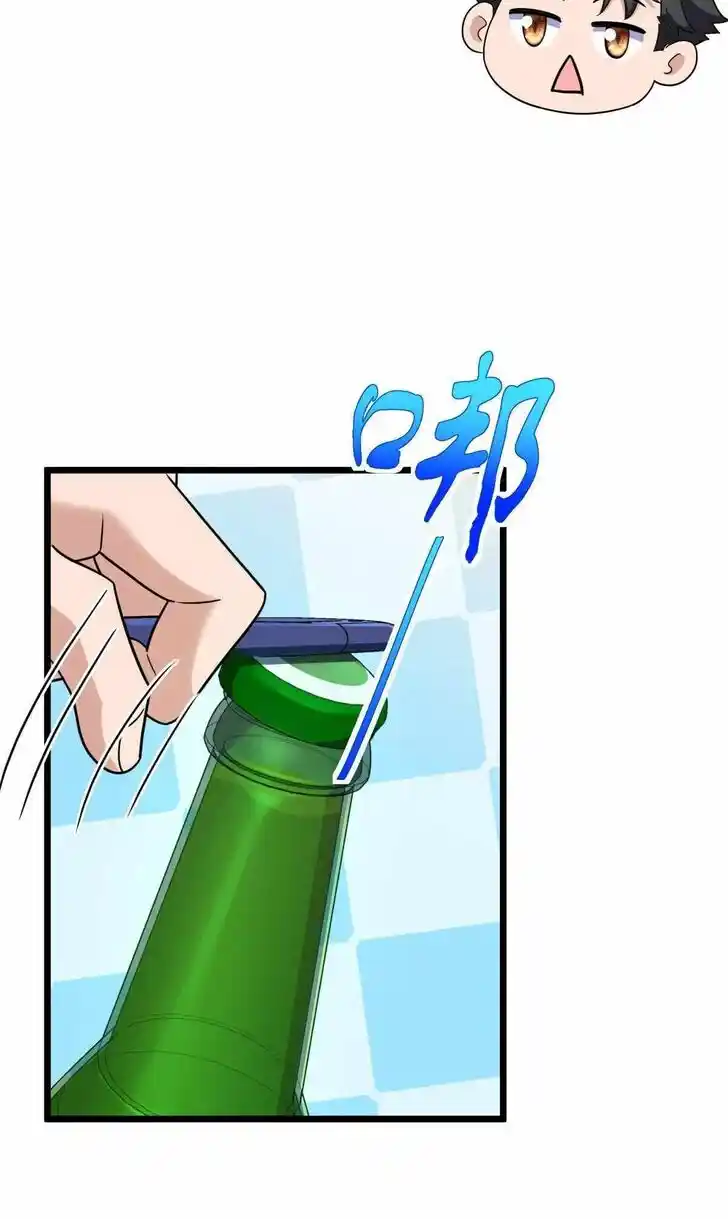 Wojia Laopo Laizi Yiqian Nian Qian Ch.286