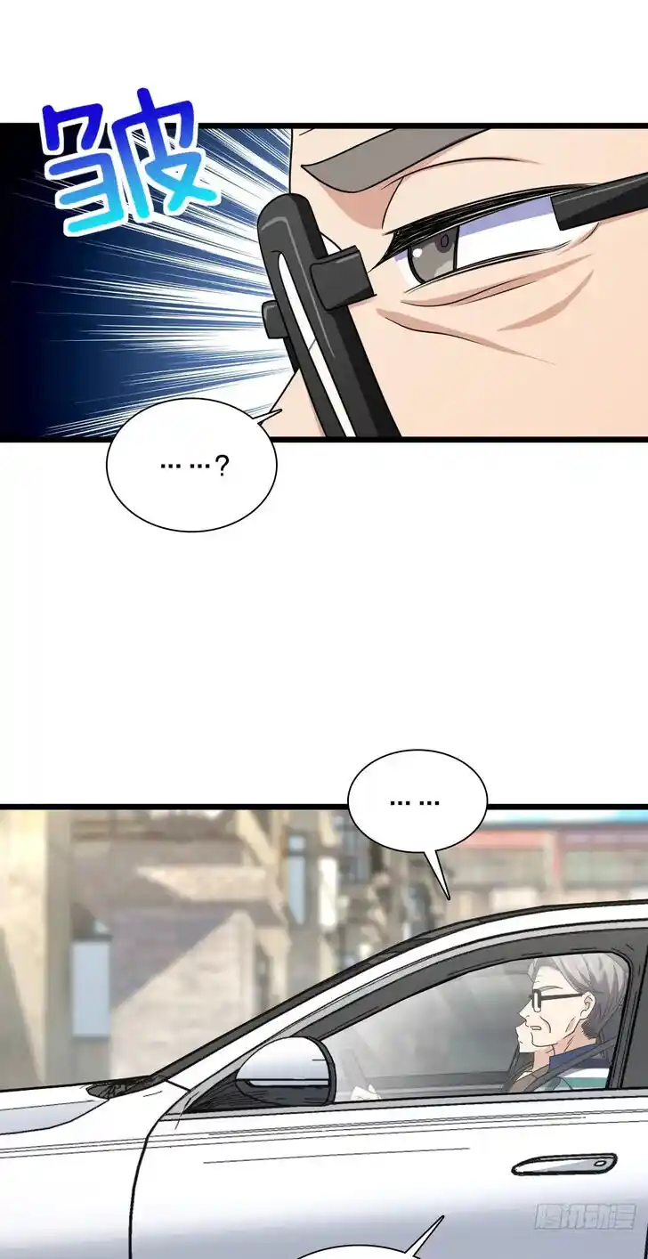 Wojia Laopo Laizi Yiqian Nian Qian Ch.288