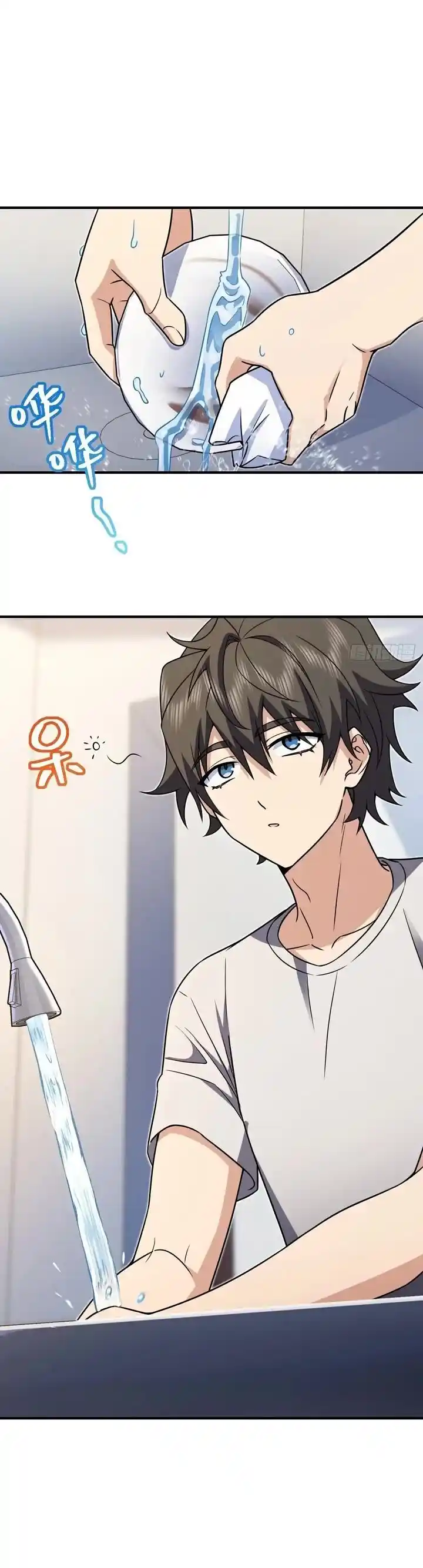 Wojia Laopo Laizi Yiqian Nian Qian Ch.291