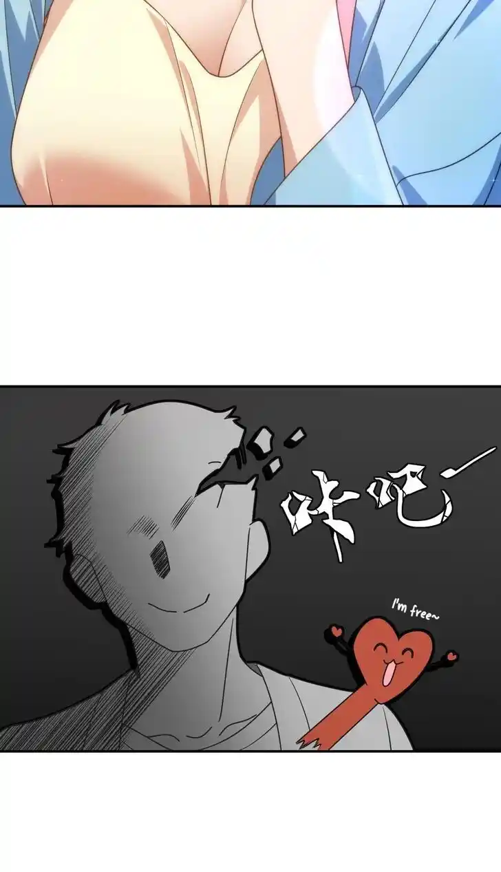 Wojia Laopo Laizi Yiqian Nian Qian Ch.292