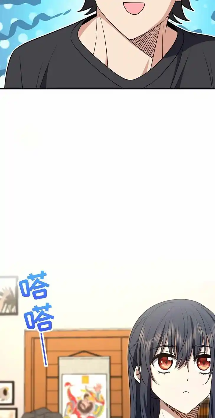 Wojia Laopo Laizi Yiqian Nian Qian Ch.298