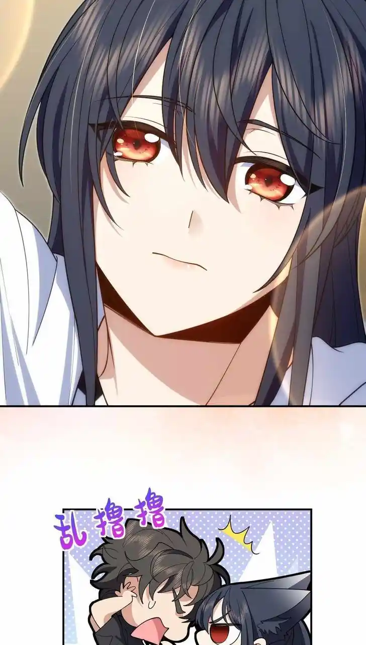 Wojia Laopo Laizi Yiqian Nian Qian Ch.298