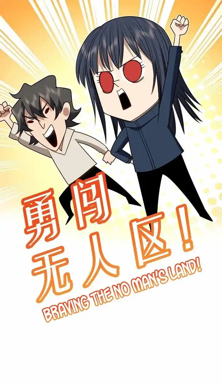 Wojia Laopo Laizi Yiqian Nian Qian Ch.303