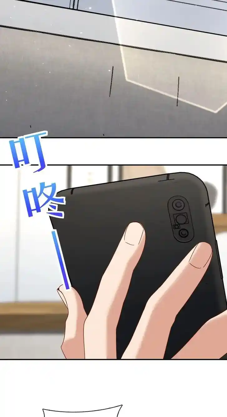 Wojia Laopo Laizi Yiqian Nian Qian Ch.304