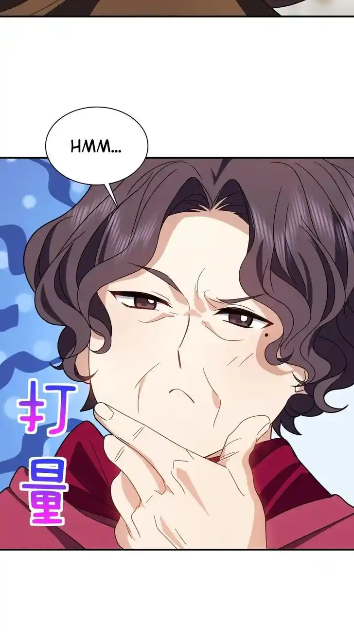 Wojia Laopo Laizi Yiqian Nian Qian Ch.304