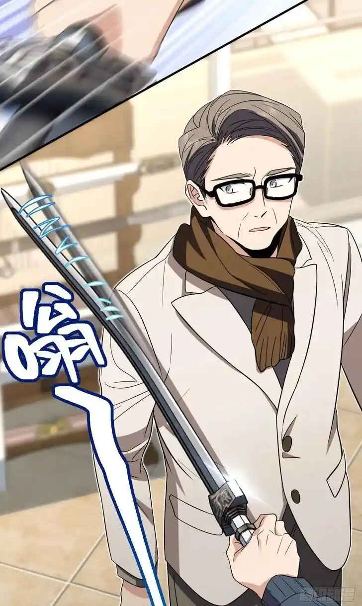 Wojia Laopo Laizi Yiqian Nian Qian Ch.305