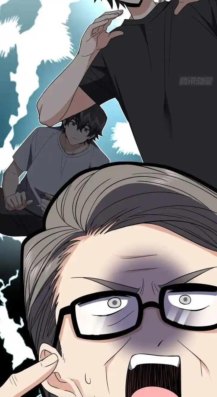 Wojia Laopo Laizi Yiqian Nian Qian Ch.305