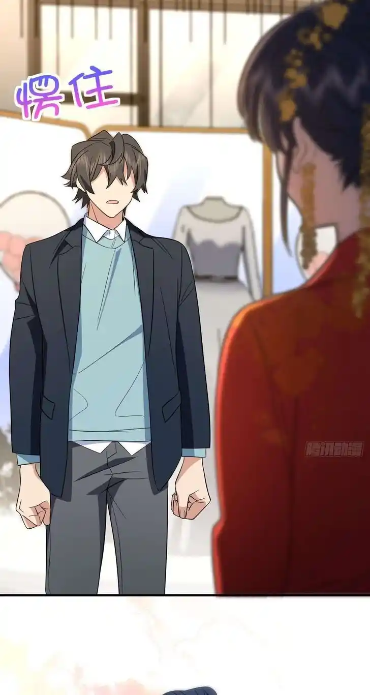 Wojia Laopo Laizi Yiqian Nian Qian Ch.308