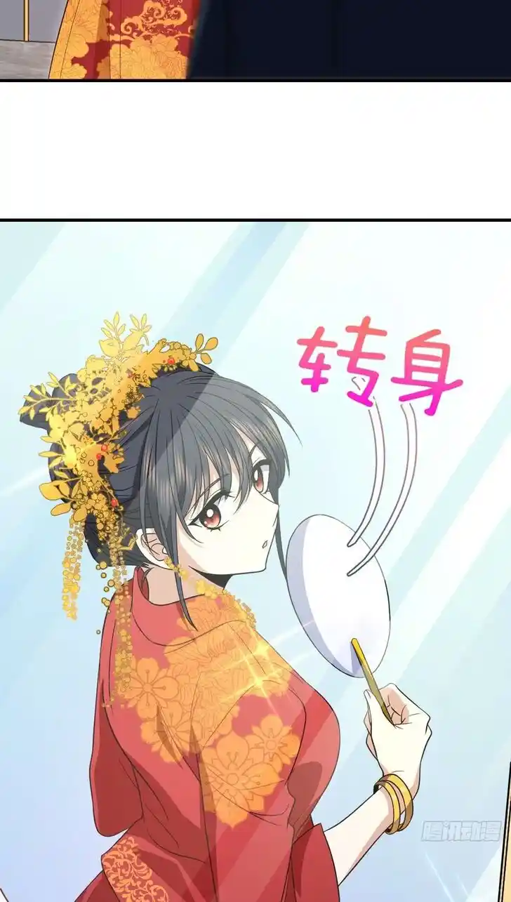 Wojia Laopo Laizi Yiqian Nian Qian Ch.308