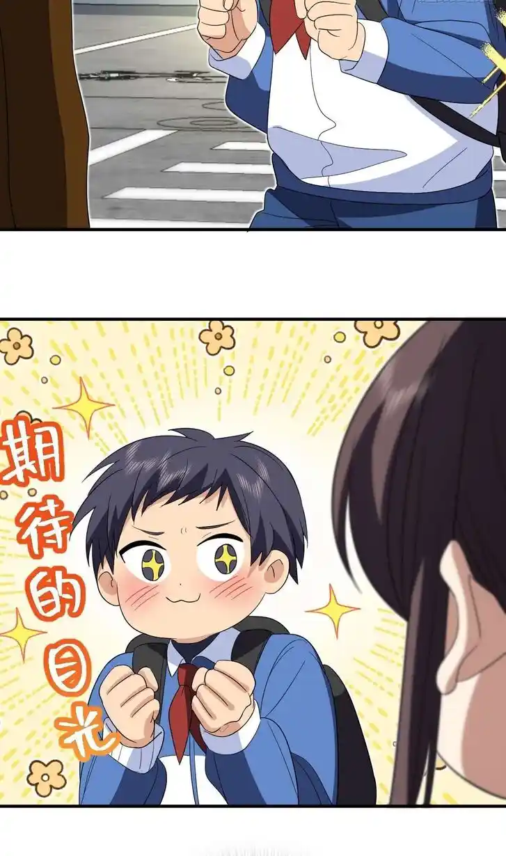 Wojia Laopo Laizi Yiqian Nian Qian Ch.311