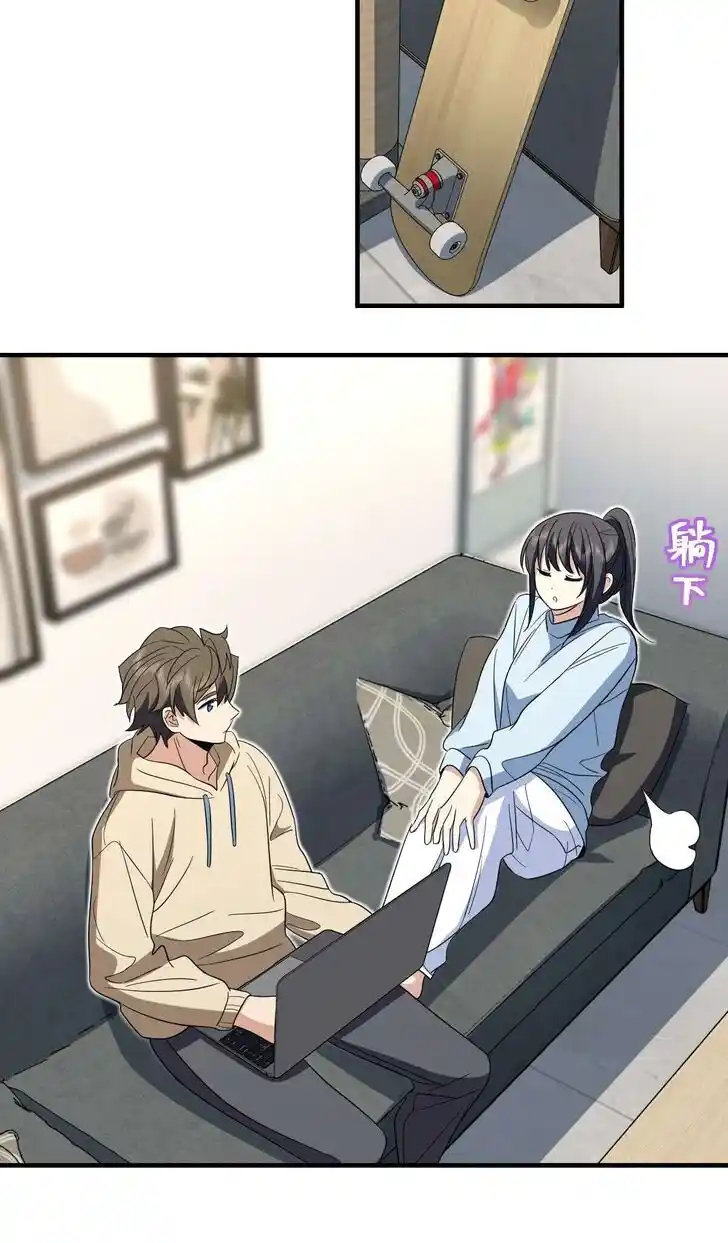 Wojia Laopo Laizi Yiqian Nian Qian Ch.311