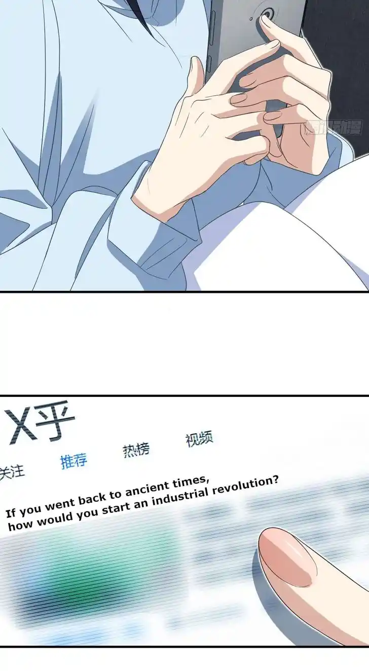 Wojia Laopo Laizi Yiqian Nian Qian Ch.311