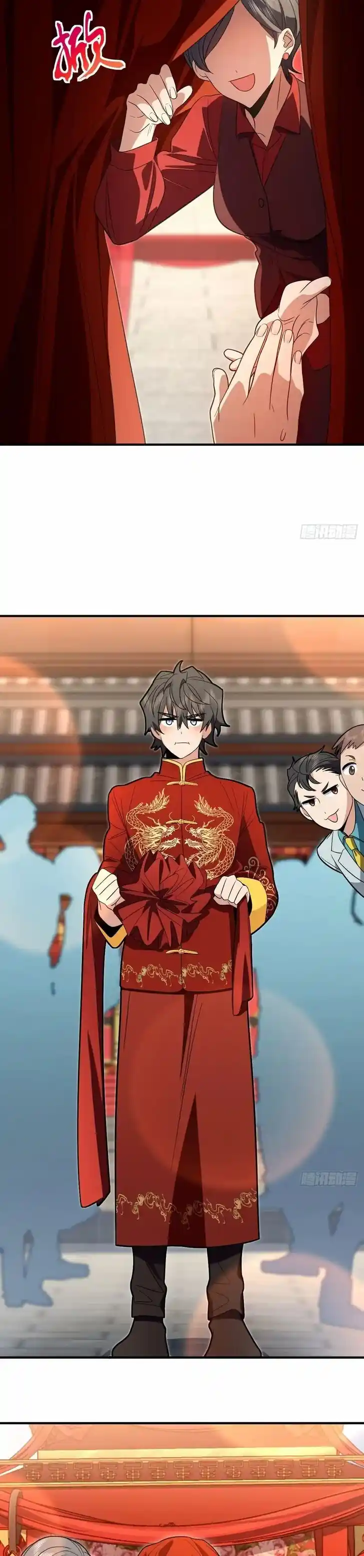 Wojia Laopo Laizi Yiqian Nian Qian Ch.312