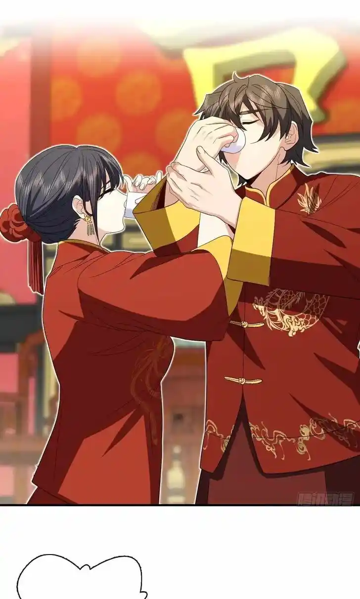 Wojia Laopo Laizi Yiqian Nian Qian Ch.313