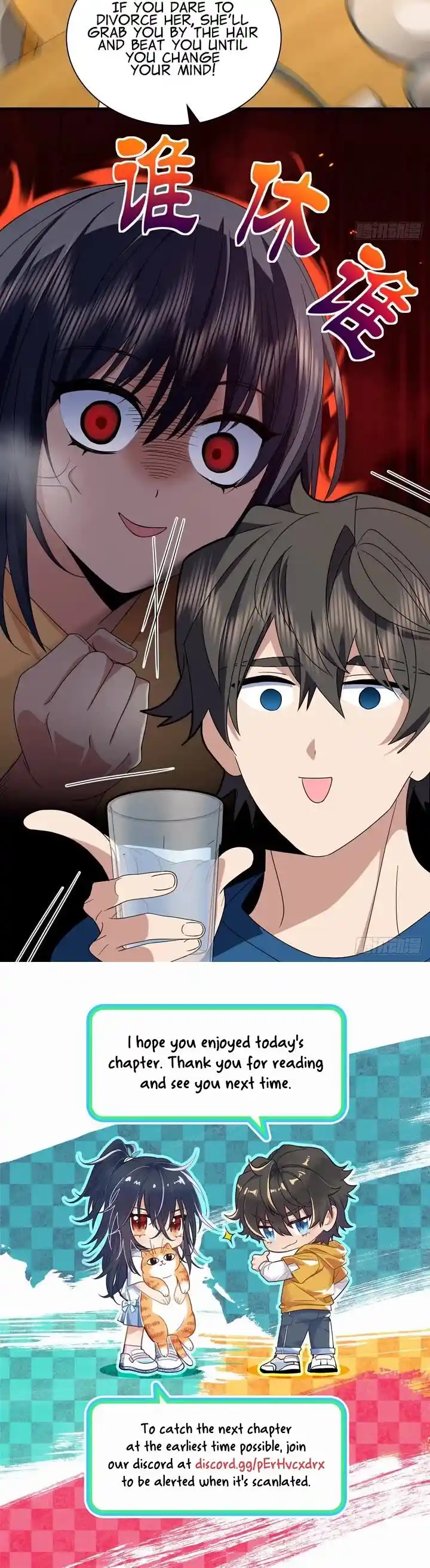 Wojia Laopo Laizi Yiqian Nian Qian Ch.314